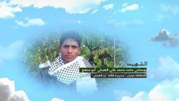 وصية الشهيد – جساس حامد محمد علي قهبش-ابوكيان-عمران-القفلة .mp4_snapshot_00.05.419