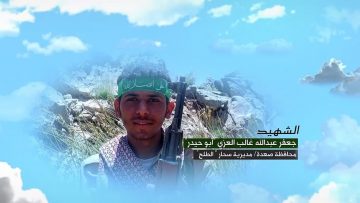 وصية الشهيد – جعفر عبدالله غالب فارس العزي-ابوحيدر-صعدة-سحار-الطلح”.mp4_snapshot_00.04.751