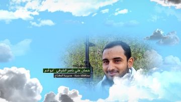 وصية الشهيد – حسان علي ناصر الشرفي-ابوادم-حجة-المفتاح الجبل الاسفل.mp4_snapshot_00.09.856