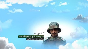 وصية الشهيد – راجح محمد راجح الكينعي-ابوعماد-ذمار-المنار-بيت الكينعي.mp4_snapshot_00.06.566