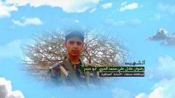 وصية الشهيد – رضوان عادل علي محمد الحري-ابوحيدر غزة-الامانة-الصافية-.mp4_snapshot_00.04.852