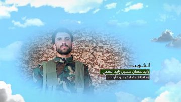 وصية الشهيد – زايد حسان حسين زايد العنمي-صنعاء-ارحب-الثلث-العنمي .mp4_snapshot_00.04.701