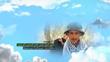 وصية الشهيد – ساري راجح حسين ناصر الحديجي.mp4_snapshot_00.07.278