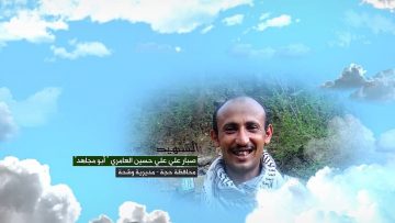 وصية الشهيد – صبار علي علي حسين العامري-ابومجاهد-حجة-وشحة.mp4_snapshot_00.07.370