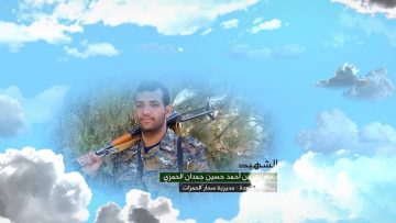 وصية الشهيد – عبدالرحمن احمد حسين جمدان الحمزي-صعدة-سحار-الحمزات.mp4_snapshot_00.09.725