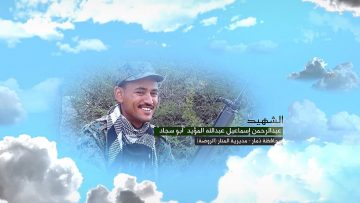 وصية الشهيد – عبدالرحمن اسماعيل عبدالله علي المؤيد-ابوسجاد-ذمار-المنار-الجعافرة.mp4_snapshot_00.09.430
