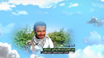 وصية الشهيد – عبدالفتاح احمد هادي قرم-ابوعماد-عمران-شهارة-سيران الغربي.mp4_snapshot_00.06.428