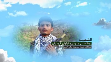 وصية الشهيد – عبدالله علي جحر مريع البكيلي-ابومجلي-حجة-بكيل المير.mp4_snapshot_00.04.878