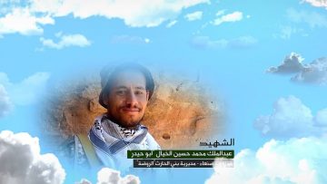 وصية الشهيد – عبدالملك محمد حسين الخيال-ابوحيدر-صنعاء-بني الحارث.mp4_snapshot_00.07.127