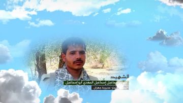 وصية الشهيد – عصام اسماعيل اسماعيل حمودالمهدي-ابواسماعيل-ذمار-جهران.mp4_snapshot_00.09.134