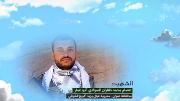 وصية الشهيد – عصام محمد صالح ظفران السودي-ابوعمار-عمران-عيال يزيد-الربع الشرقي.mp4_snapshot_00.04.767