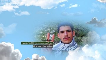 وصية الشهيد – علي أحمد حمود راجح الفقيه.mp4_snapshot_00.07.608