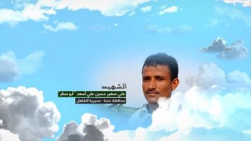 وصية الشهيد – علي صغير حسين علي اسعد-ابوصقر-حجة-الشاهل حيبان.mp4_snapshot_00.10.218