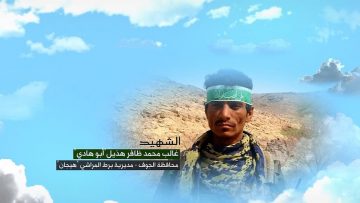 وصية الشهيد – غالب محمد ظافر هذيل.mp4_snapshot_00.05.042