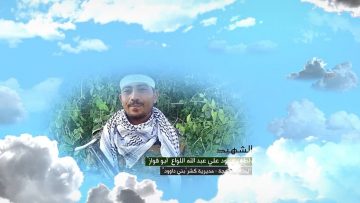 وصية الشهيد – لطف حمود علي عبدالله اللواع-ابوفواز-حجة-كشر-بني داوود.mp4_snapshot_00.09.672