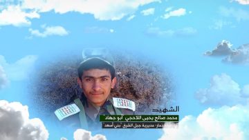 وصية الشهيد – محمد صالح يحيى عبدالله صالح اللاحجي-ابوجهاد-ذمار-جبل الشرق-بني اسعد.mp4_snapshot_00.06.792