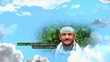 وصية الشهيد – محمد عبداللطيف عبدالله علي صلاح اللاعي-ابوصالح-حجة-المفتاح بني اللاعي.mp4_snapshot_00.08.269