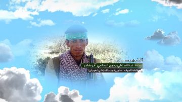 وصية الشهيد – محمد عبدالله علي يحيى السالمي-ابوهاجر-الجوف-برط المراشي-هيجان.mp4_snapshot_00.09.912