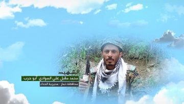 وصية الشهيد – محمد مقبل علي حسين مرشد السوادي-ابوحرب-ذمار-الحداء-البلد.mp4_snapshot_00.05.270