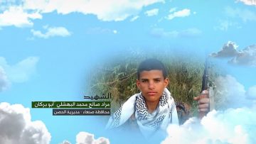 وصية الشهيد – مراد صالح محمد علي البهشلي-ابوبركان-صنعاء-الحصن.mp4_snapshot_00.07.012