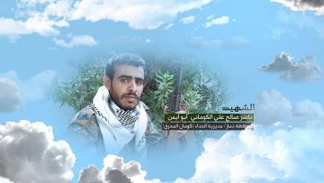 وصية الشهيد – ناصر صالح علي الكوماني-ابوايمن-ذمار-الحداء-كومان سنامة.mp4_snapshot_00.09.834