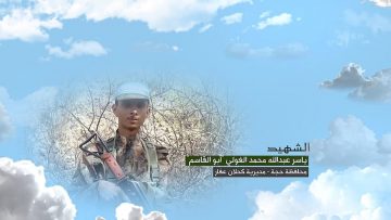 وصية الشهيد – ياسر عبدالله محمد عبدالله الغولي-ابوالقاسم-حجة-كحلان عفار الغول.mp4_snapshot_00.06.672