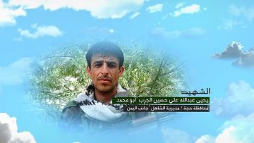 وصية الشهيد – يحيى عبدالله علي حسين الجرب-ابومحمد-حجة-الشاهل-جانب اليمن .mp4_snapshot_00.04.895