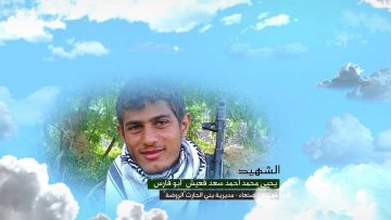 وصية الشهيد – يحيى محمد احمد سعد قعيش-ابوفارس-صنعاء-بني الحارث الروضة.mp4_snapshot_00.07.199