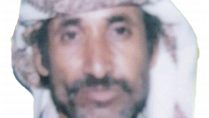 يحيى جريد علي محمد علي العواضي