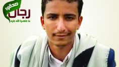 أسامة عبدالحميد عبدالرحمن الوضري