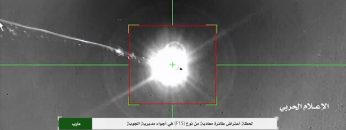 3من مشاهد اعتراض وإصابة طائرة F15 في سماء الجوبة وإجبارها على مغادرة الأجواء بصاروخ فاطر1 محلي الصنع – مأرب