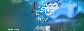 استيعاب ثقافة الشهادة – من القول السديد 1443هـ.mp4_snapshot_01.26_[2021.12.15_20.48.35]