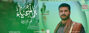 الوجود – من القول السديد 1443هـ1080.mp4_snapshot_01.38_[2021.12.21_21.02.17]