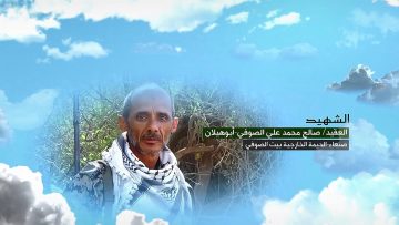 وصايا الخالدين — الشهيد_ صالح محمد علي الصوفي (أبو هيلان)1080.mp4_snapshot_00.06_[2021.12.14_16.18.59]