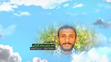 وصية الشهيد – أحمد حسن محمد الزناتي.mp4_snapshot_00.06.724