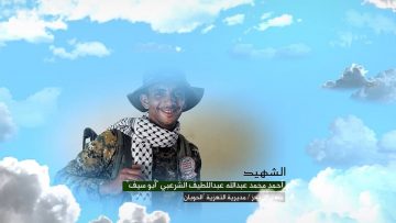 وصية الشهيد – أحمد محمد عبدالله عبداللطيف الشرعبي-ابوسيف-تعز-التعزية الحوبان.mp4_snapshot_00.07.274