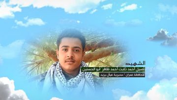 وصية الشهيد – أصيل أحمد ثابت أحمد ظافر” ابو الحسنين.mp4_snapshot_00.05.400