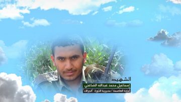 وصية الشهيد – إسماعيل محمد عبدالله الضاعني-الامانة-الثورة الجراف.mp4_snapshot_00.07.010