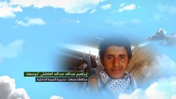 وصية الشهيد – ابراهيم عبدالله عبدالله يحيى العاطش-ابوجهاد-صنعاء-الحيمة الداخلية بني السياغ.mp4_snapshot_00.05.551