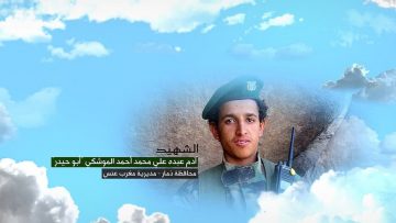 وصية الشهيد – ادم عبده علي محمد احمد الموشكي-ابو حيدر.mp4_snapshot_00.07.028