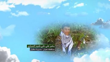 وصية الشهيد – اسم الشهيد بشير علي علي طميه الصباري-عمران-سفيان.mp4_snapshot_00.05.783