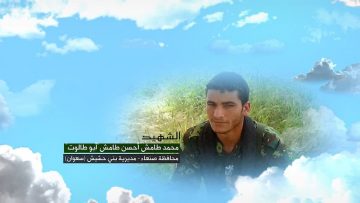 وصية الشهيد – الشهيد محمد طامش أحسن طامش .mp4_snapshot_00.06.776