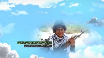 وصية الشهيد – بشار يحيى مقبل سعد الرحبي-ابو كيان-صنعاء-بني حشيش-عيال محمد_1.mp4_snapshot_00.06.236