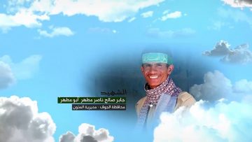 وصية الشهيد – جابر صالح ناصر مطهر-ابومطهر-الجوف-المتون السليل.mp4_snapshot_00.08.812