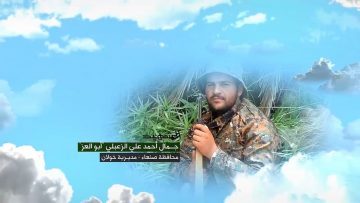 وصية الشهيد – جمال احمد علي ناصر الزعبلي-ابوالعز-صنعاء-خولان-بني ضبيان.mp4_snapshot_00.07.189