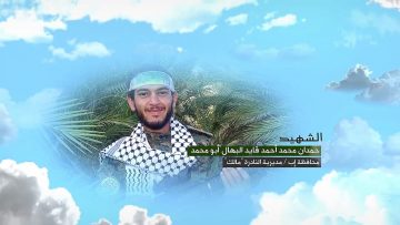 وصية الشهيد – حمدان محمد احمد قايد البهال-ابومحمد-اب-النادرة-مالك (2).mp4_snapshot_00.07.067