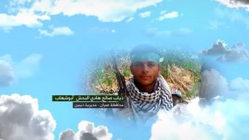 وصية الشهيد – ذياب صالح هادي محمد هادي البحش-ابوشهاب-عمران-ذيبين-شاطي.mp4_snapshot_00.09.087