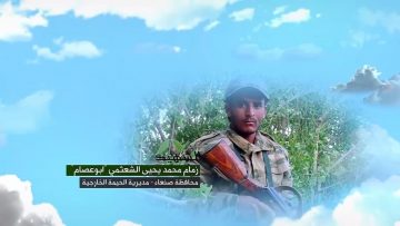 وصية الشهيد – زمام محمد يحيى محمد الشعثمي-ابوعصام-صنعاء-الحيمة الخارجية.mp4_snapshot_00.05.334