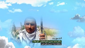 وصية الشهيد – سالم محمد مسرح مانع فكنه البكيلي-ابوعماد-حجة-بكيل المير.mp4_snapshot_00.05.878