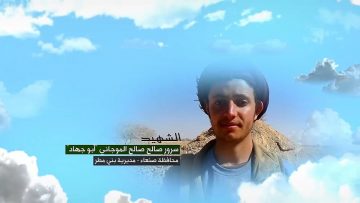 وصية الشهيد – سرور صالح صالح علي الموجاني-ابوجهاد-صنعاء-بني مطر بيت الموجاني.mp4_snapshot_00.06.259